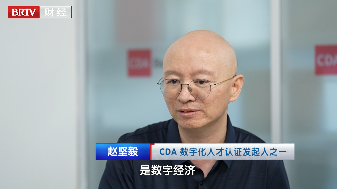 加快中小企业的数字化转型的一些建议