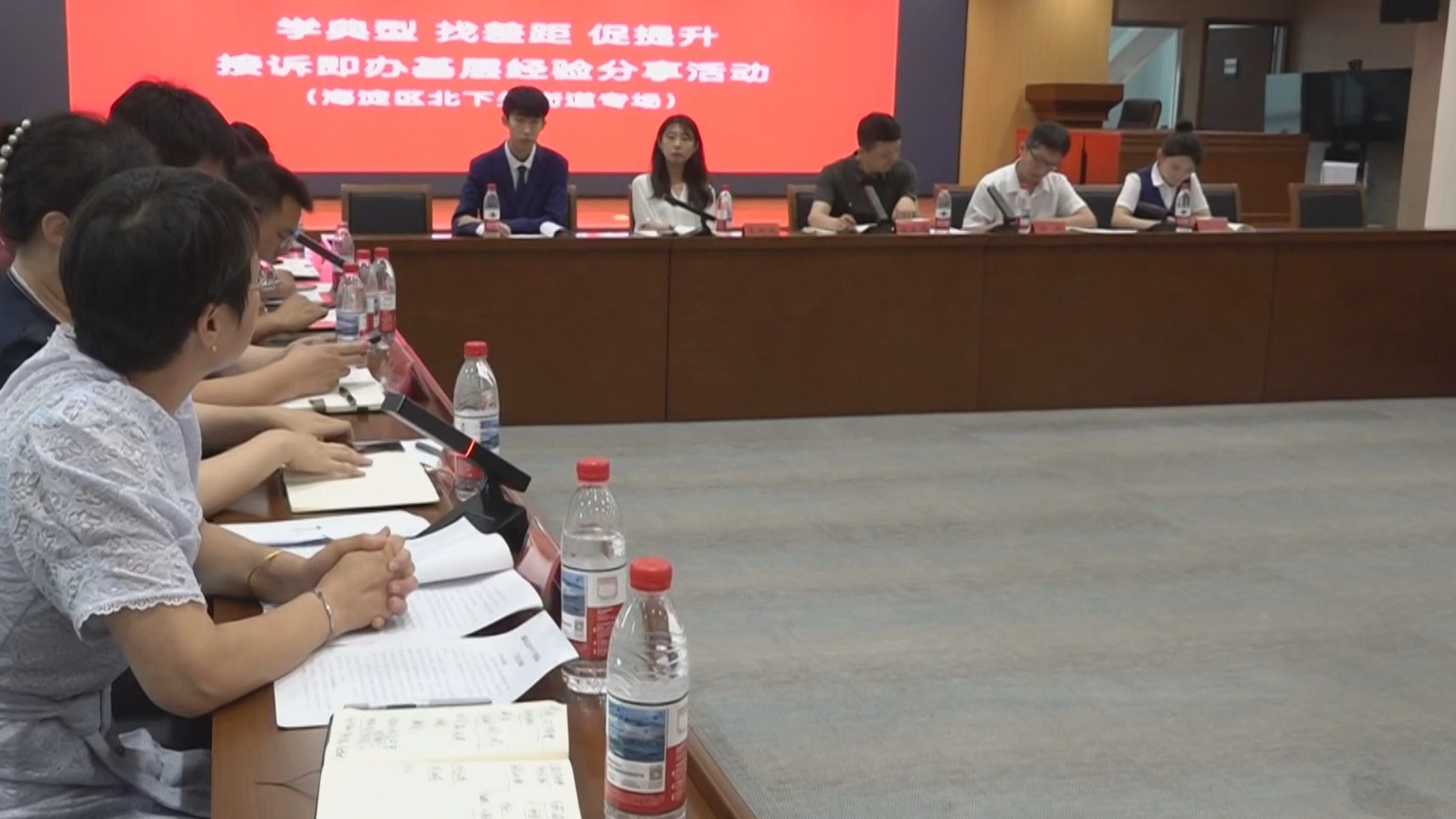 “学典型 找差距 促提升”接诉即办基层经验分享活动举办 “学典型 找差距 促提升”接诉即办基层经验分享活动举办