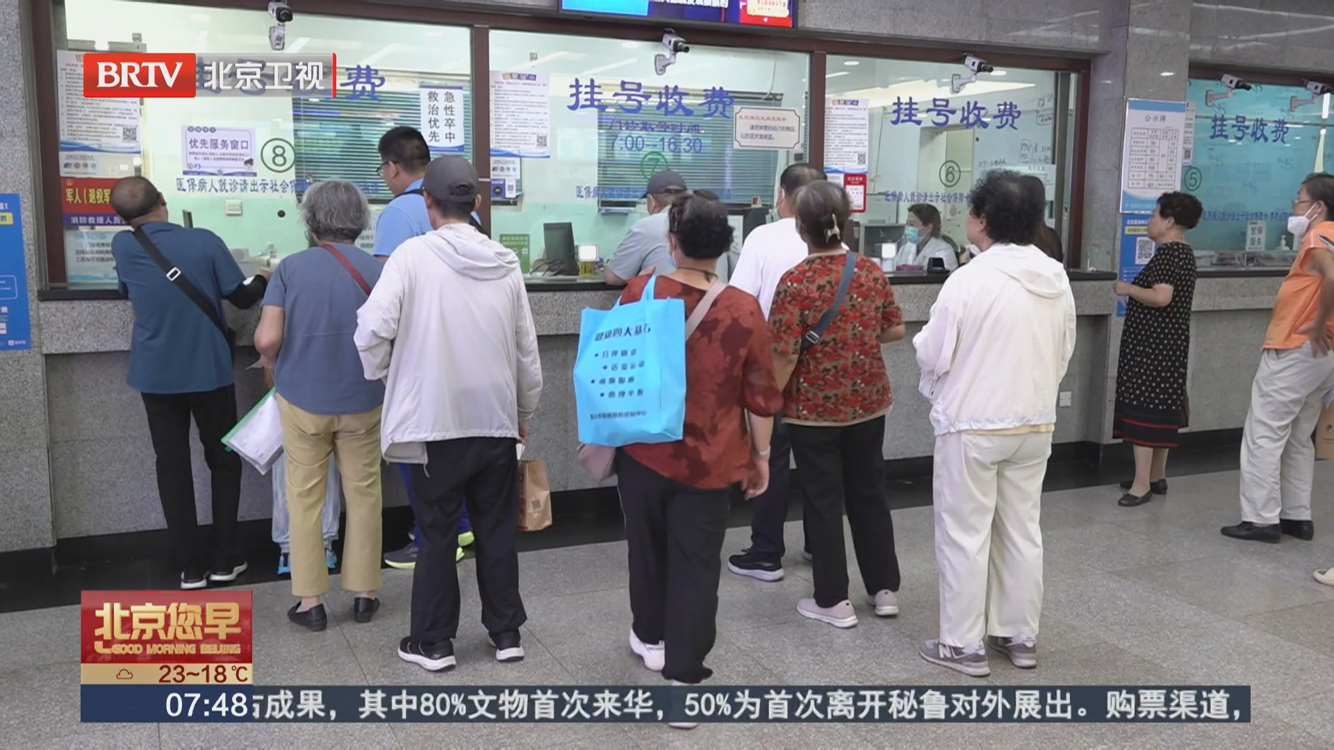 国家卫健委：换季阶段做好健康防护