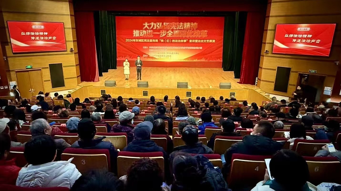 城管执法部门开展“12.4”国家宪法日普法宣传活动