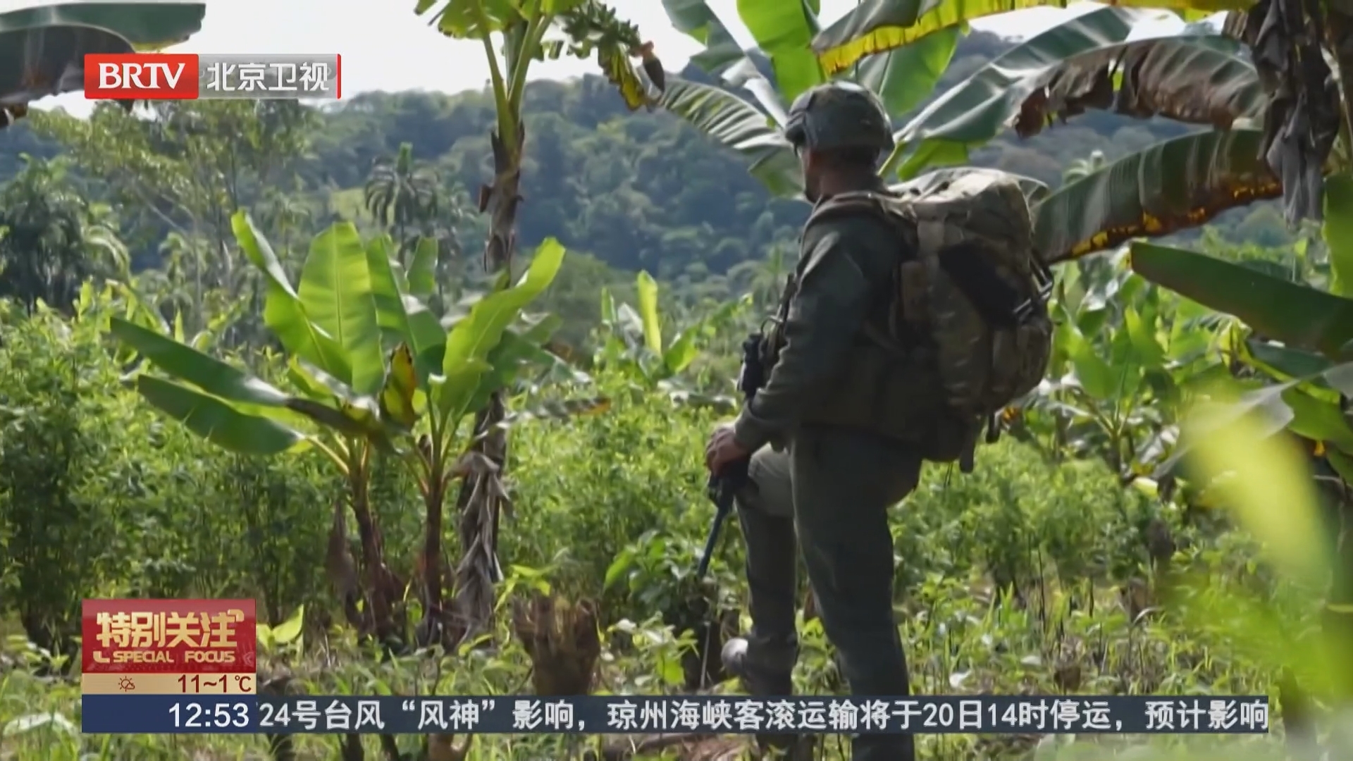 美方称再次在国际水域打击“贩毒船”致三人死亡
