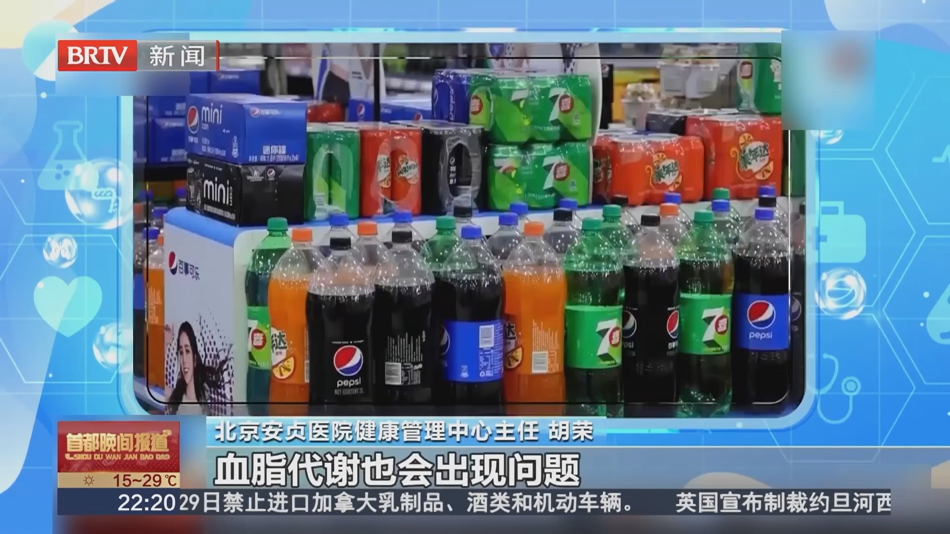 控血脂别只盯蛋黄 需先控油和糖