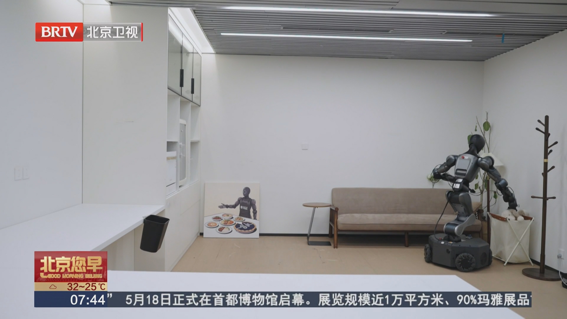 北京AI企业接连交出“硬核”成绩单