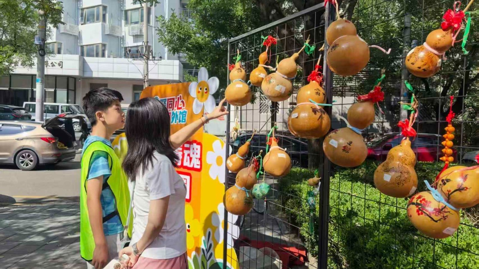 “圈聚同心・美润外馆”共绘社区共治幸福画卷