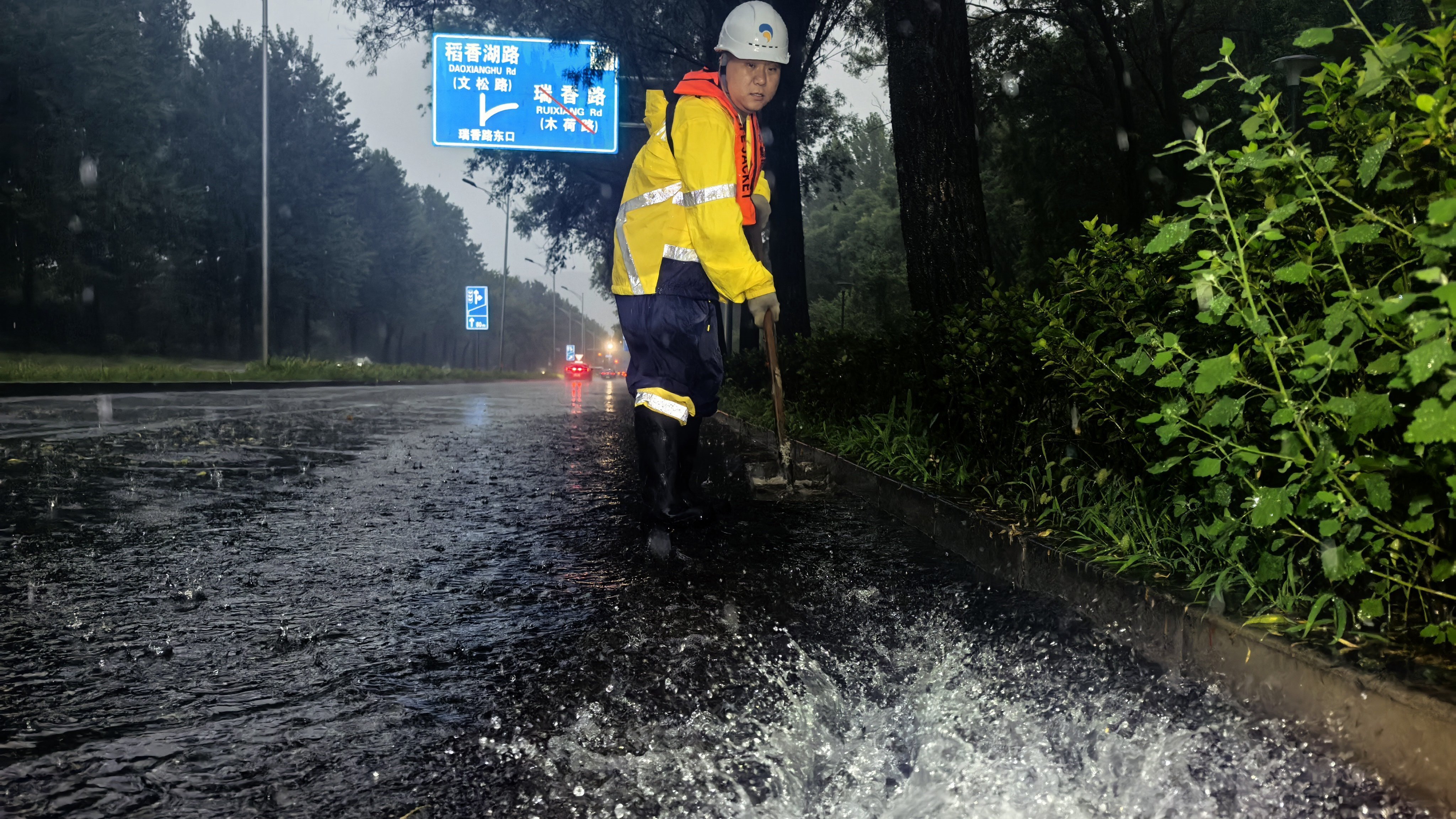 闻“汛”而动：北京排水集团全力快速处置 保障雨天城市通行安全