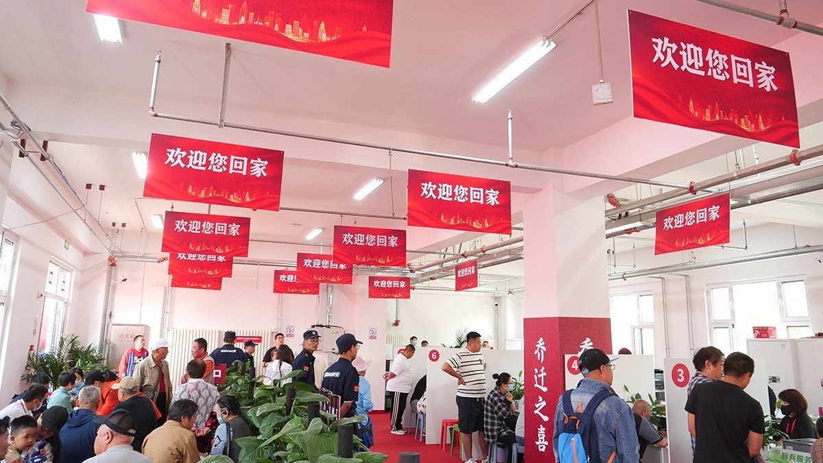 663套！顺义这处回迁房今起选房