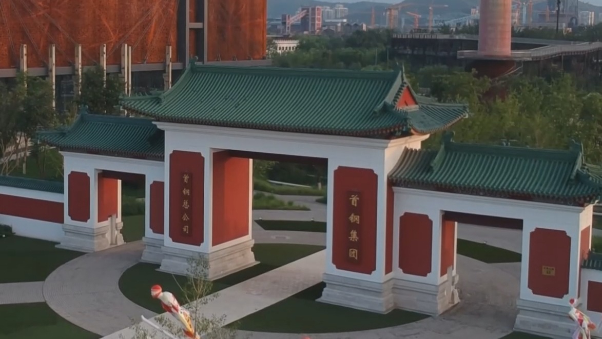 我国城市更新领域首部蓝皮书《北京城市更新研究报告》发布 我国城市更新领域首部蓝皮书《北京城市更新研究报告》发布