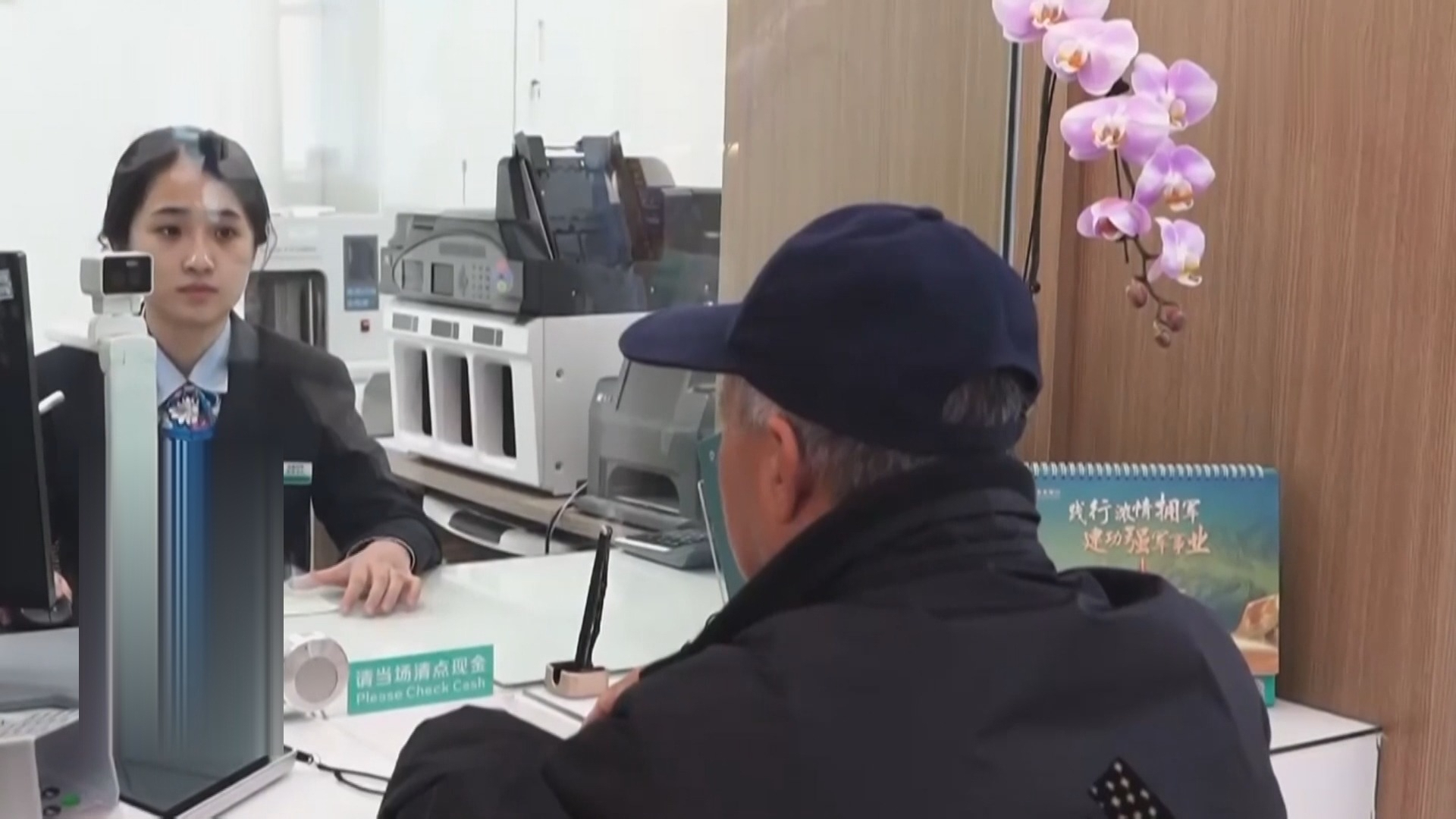 储蓄国债(电子式)将纳入个人养老金产品范围 储蓄国债(电子式)将纳入个人养老金产品范围