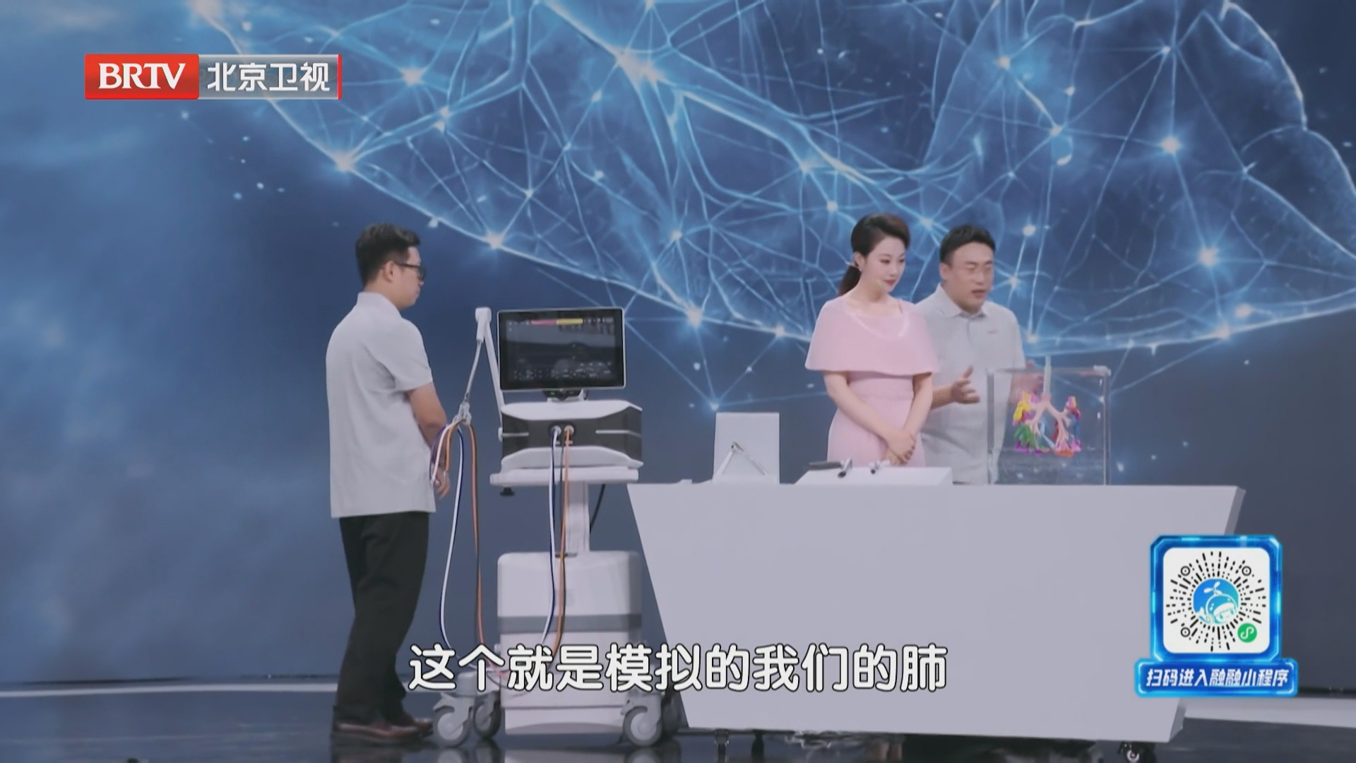 现场实拍高频叠加喷射呼吸支持系统，模拟肺结节消融手术直观演示