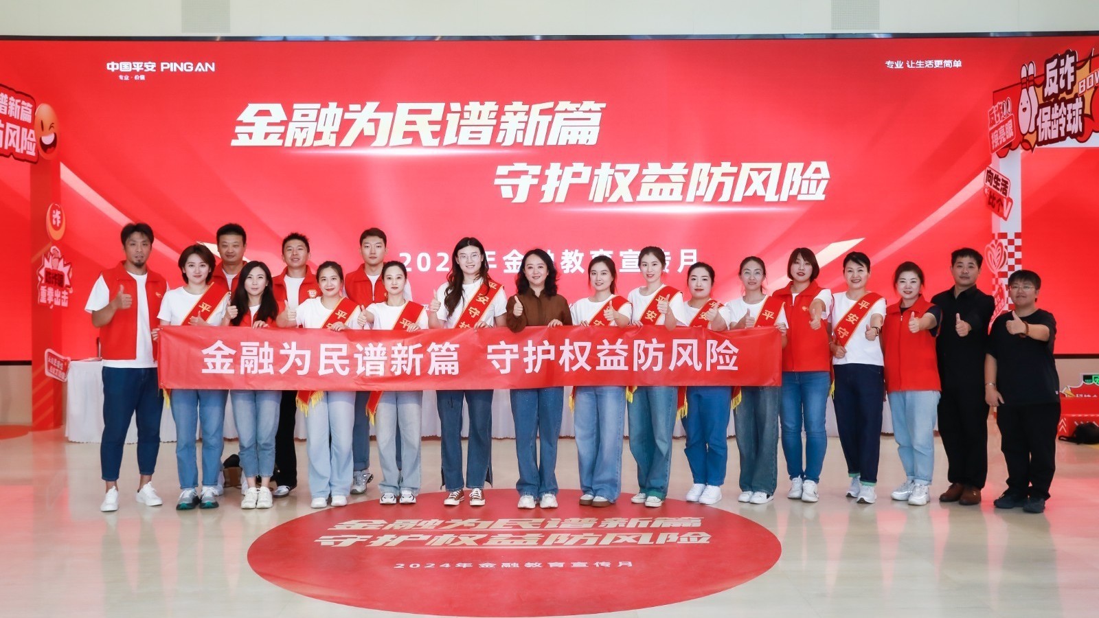 平安人寿北京分公司走进中科院开展专项教育宣传活动 平安人寿北京分公司走进中科院开展专项教育宣传活动