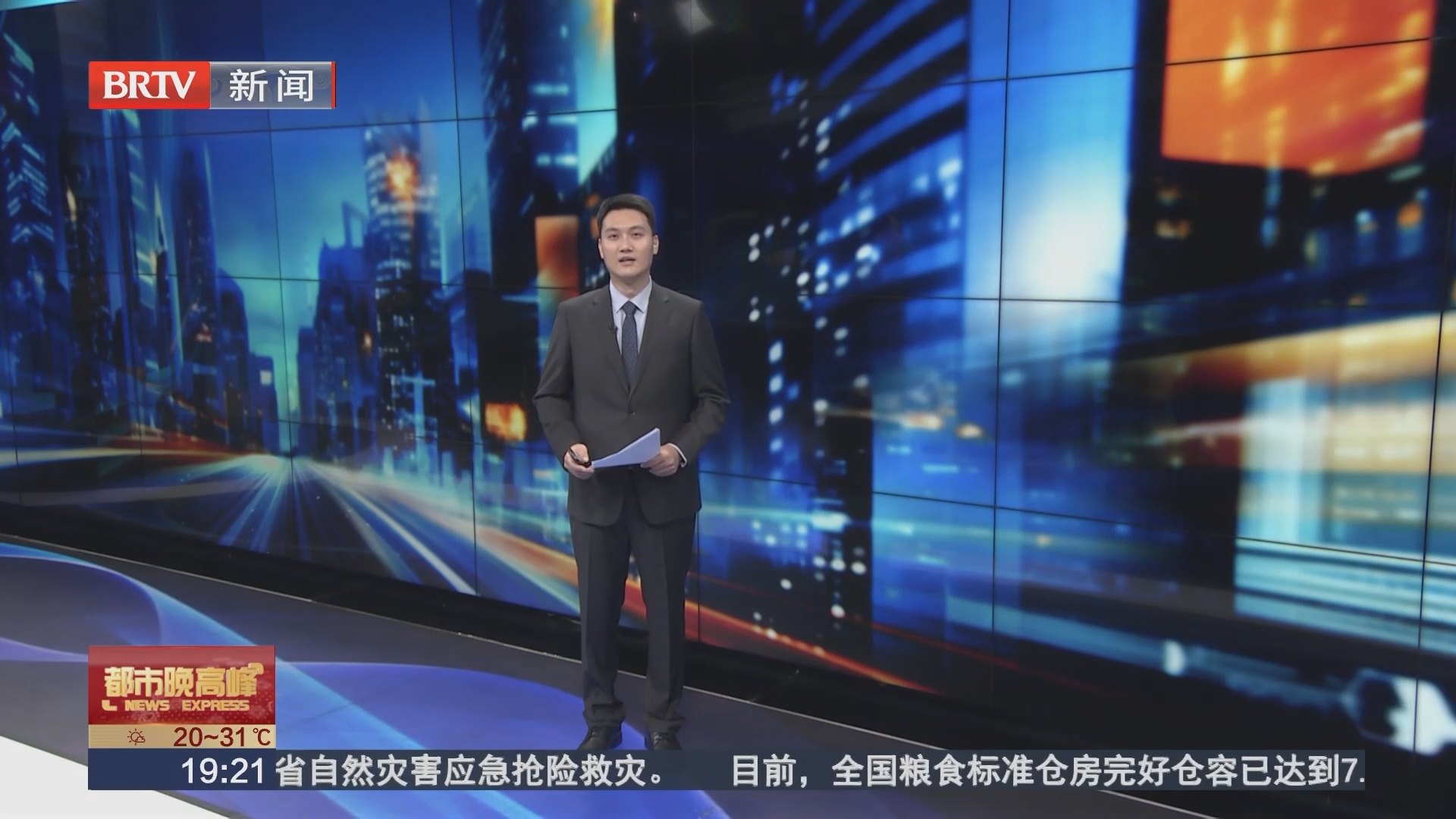 中秋国庆铁路运输9月23日启动