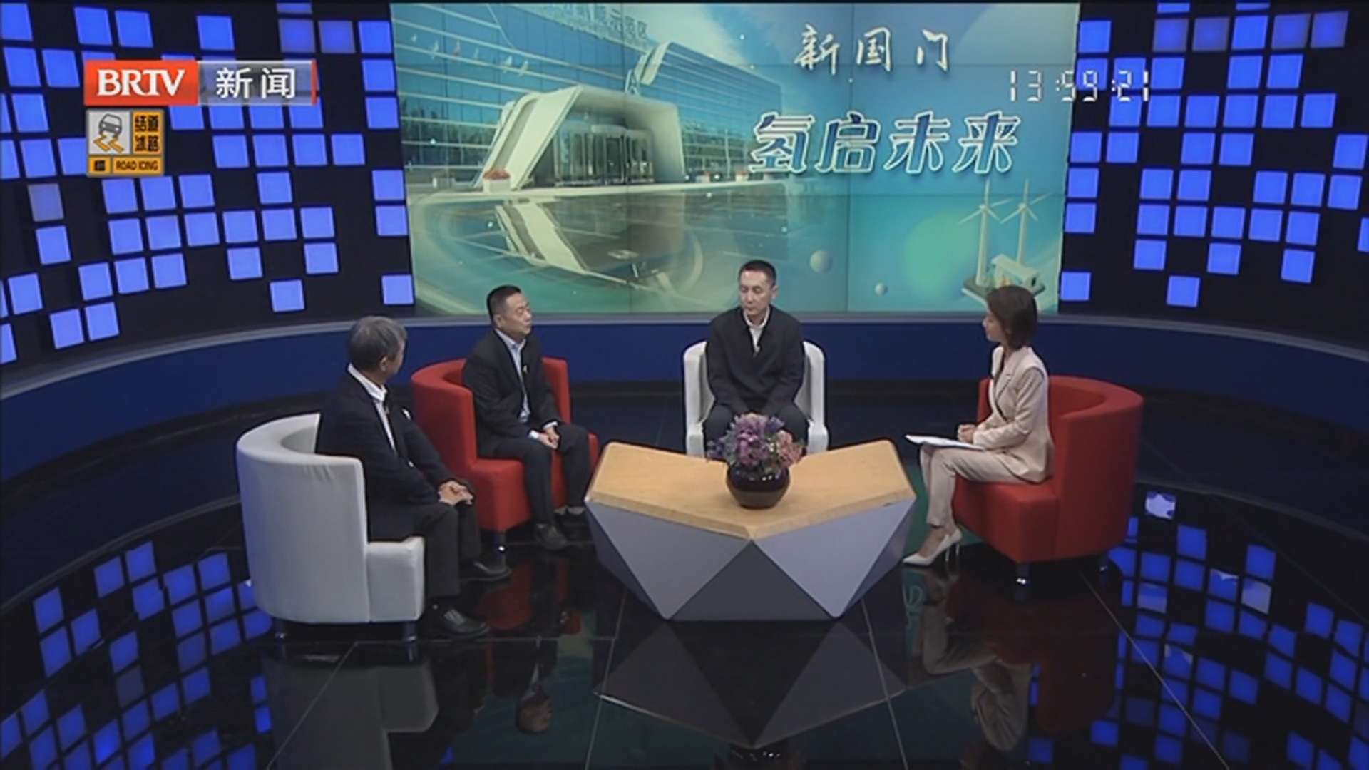 《怎么看》20251213新国门·氢启未来（下）