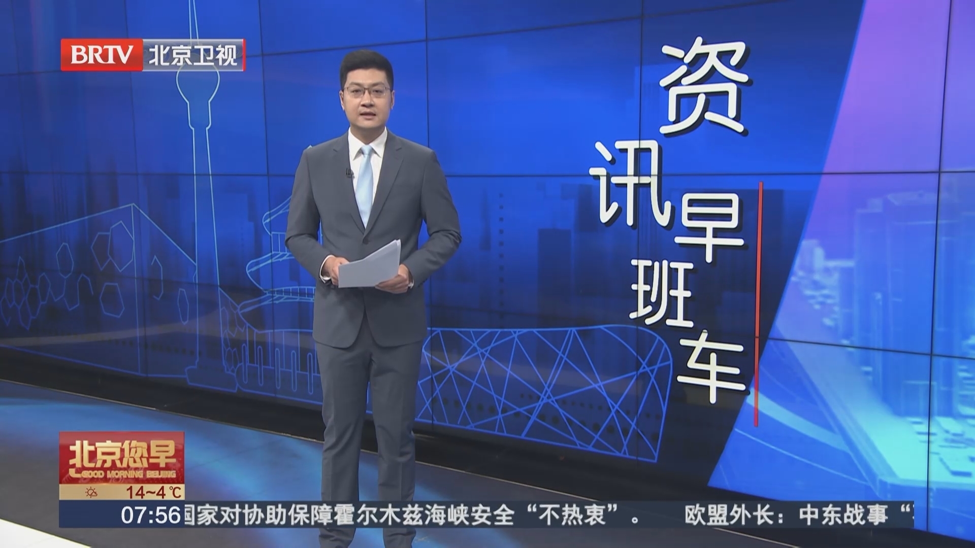 今明两年或成历史最热年份？国家气候中心专家权威回应