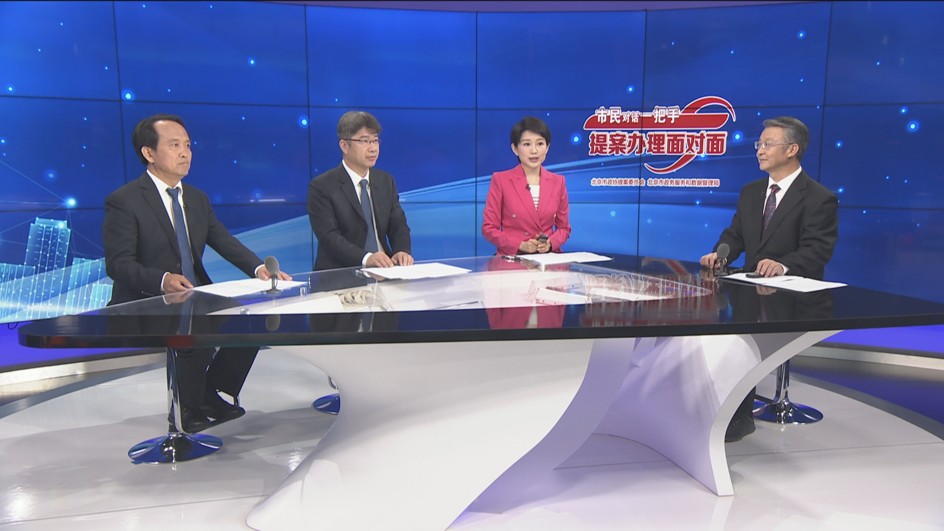 《市民对话一把手 提案办理面对面》本期对话北京市水务局 即将播出