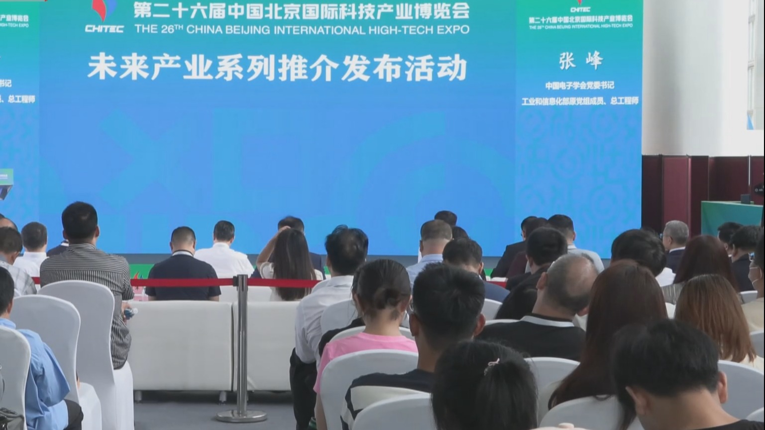 探新科博会 | 科博会未来产业系列推介发布活动举办 探新科博会 | 科博会未来产业系列推介发布活动举办