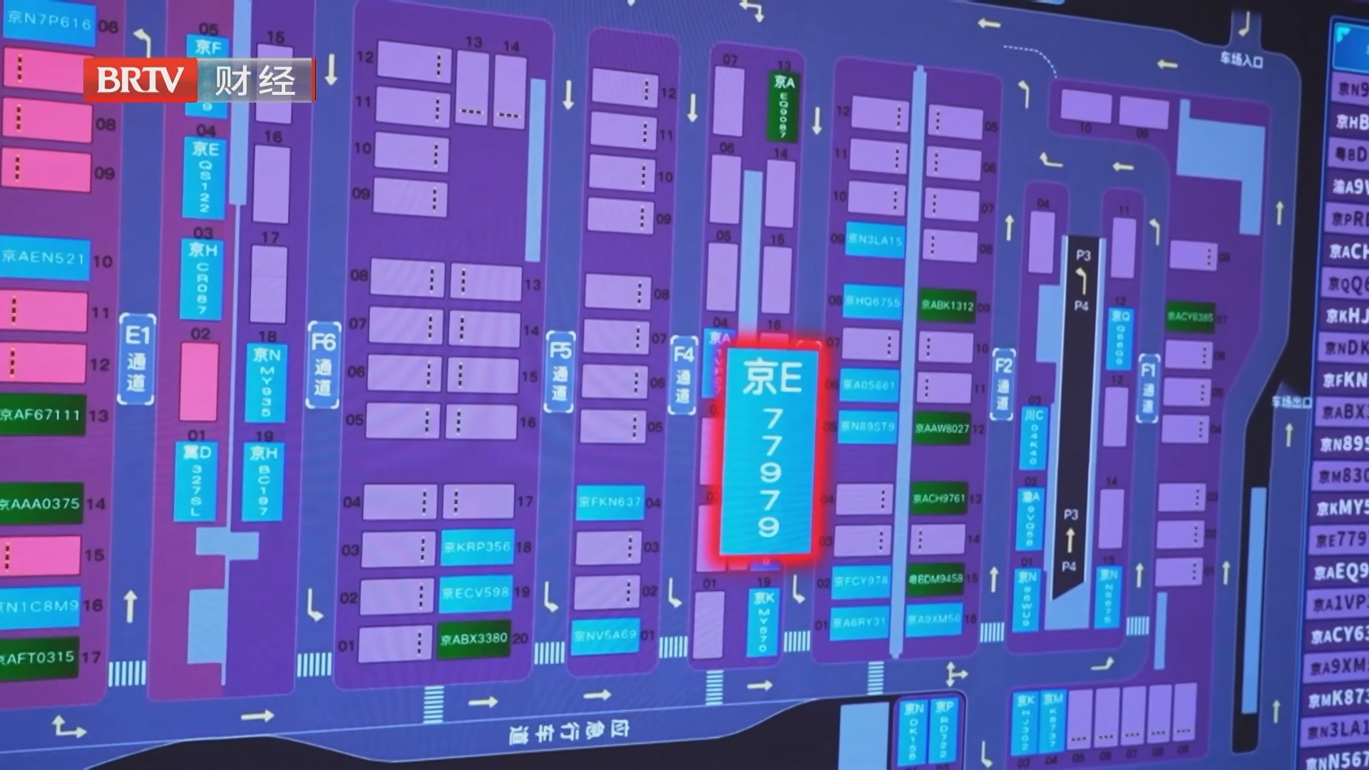 《首都经济报道》20260826“为了它想去趟南站” 北京南站这块智慧大屏火了