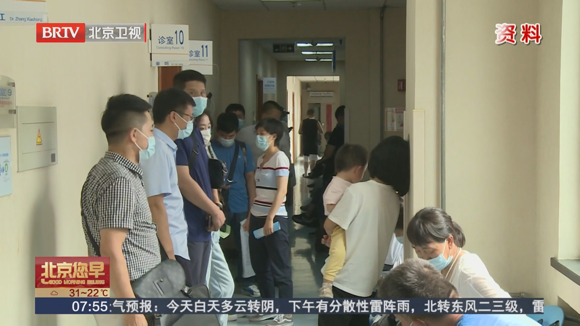 中国有近千万癫痫病患者 三分之二起病于儿童期