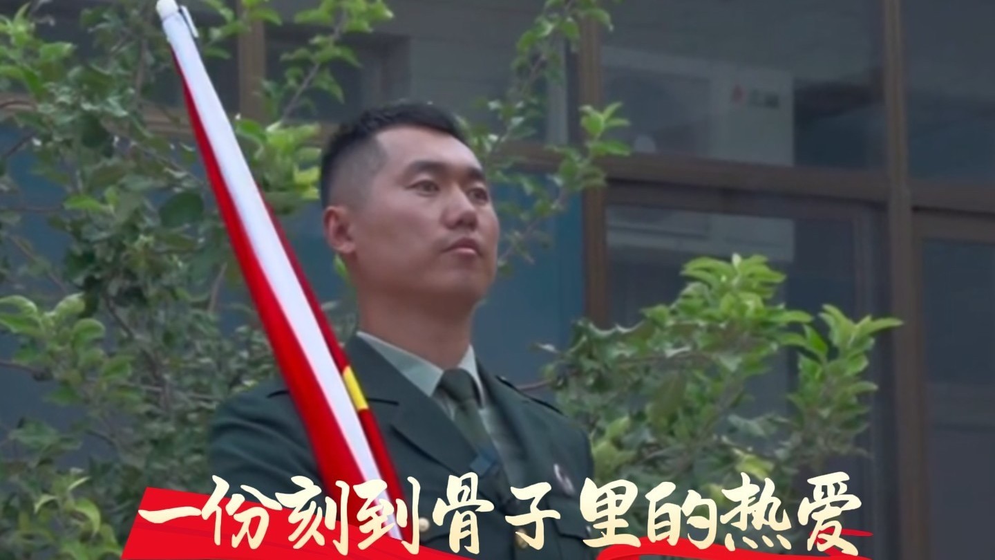 “天安门最帅升旗手”张自轩，退伍后仍坚持每天在自家院里升起国旗
