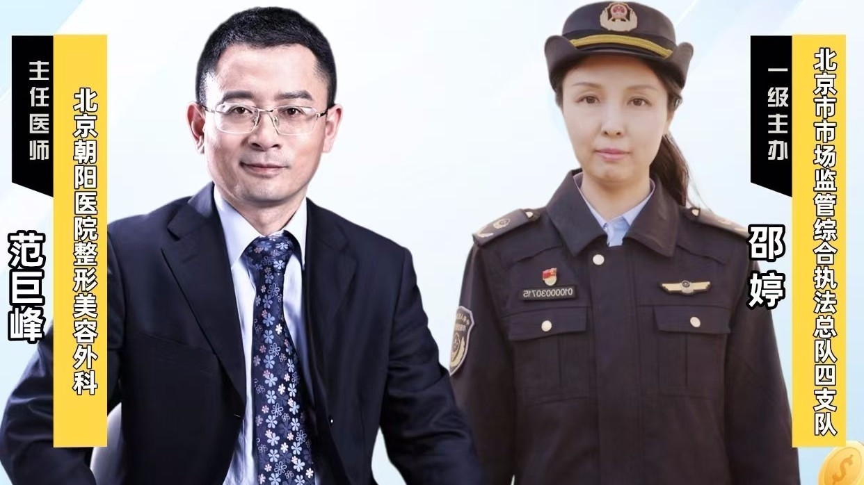 《我爱问医生》0315美丽无“陷”,科学求美指南 《我爱问医生》0315美丽无“陷”,科学求美指南