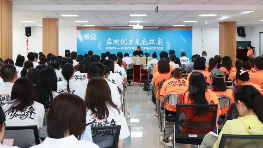 启迪优才,点亮双奥,奥运村街道“双奥·优才”学院再度启航 启迪优才,点亮双奥,奥运村街道“双奥·优才”学院再度启航