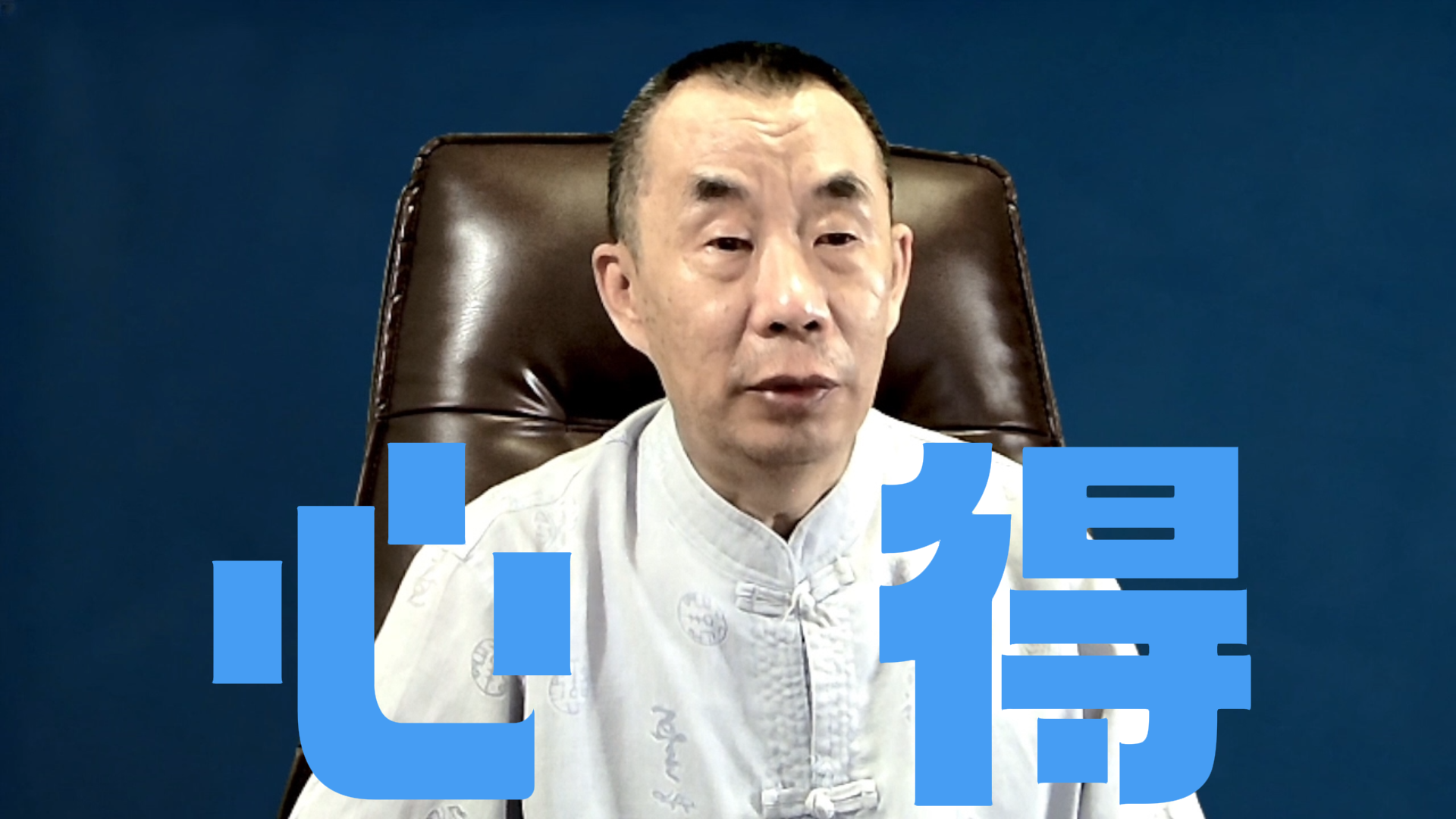甘咨询6连阳 郭树奎分享操盘心得 甘咨询6连阳 郭树奎分享操盘心得