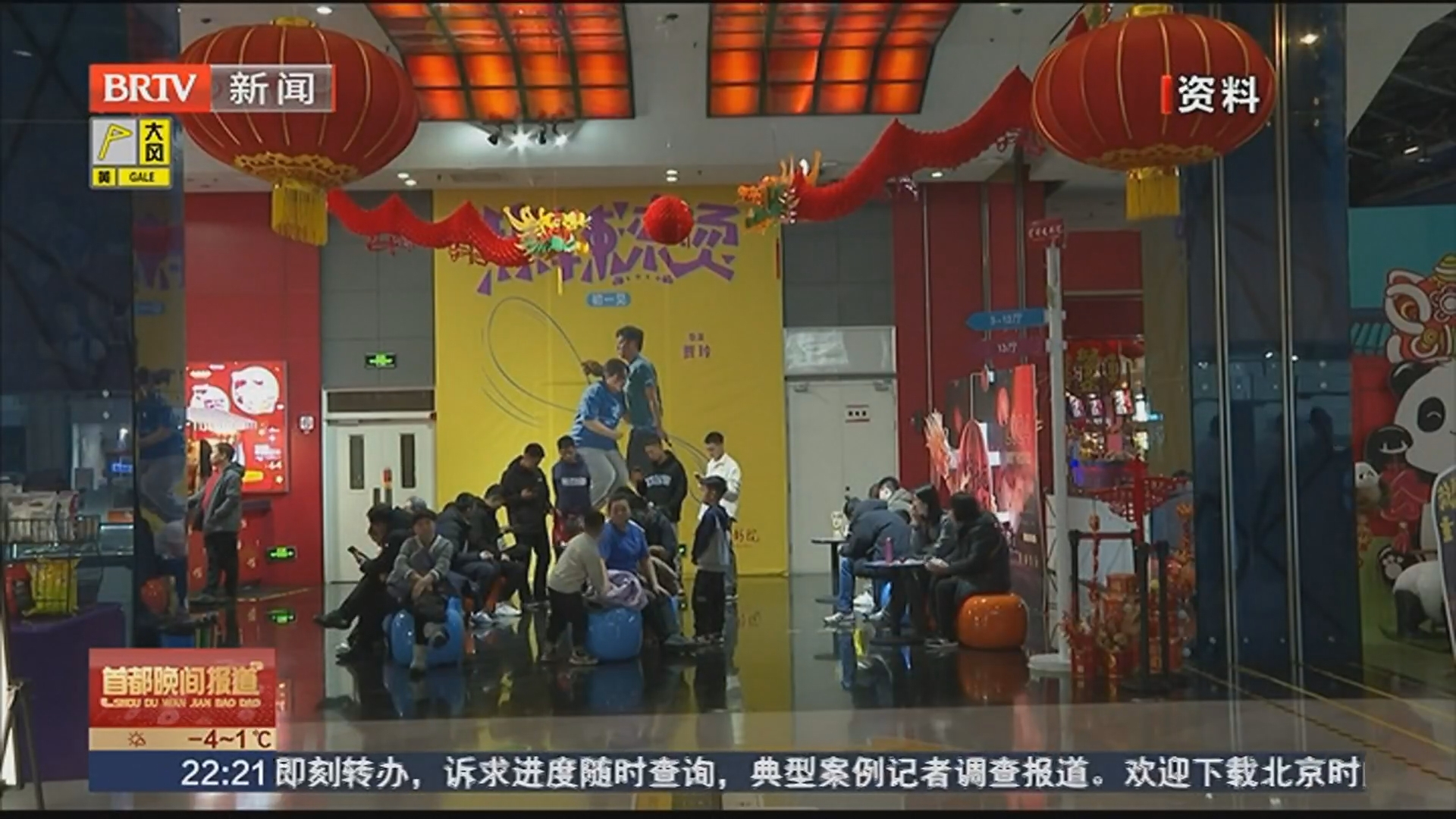 晚间观察 2025年中国电影市场“开门红” 今年春节档创中国影史纪录