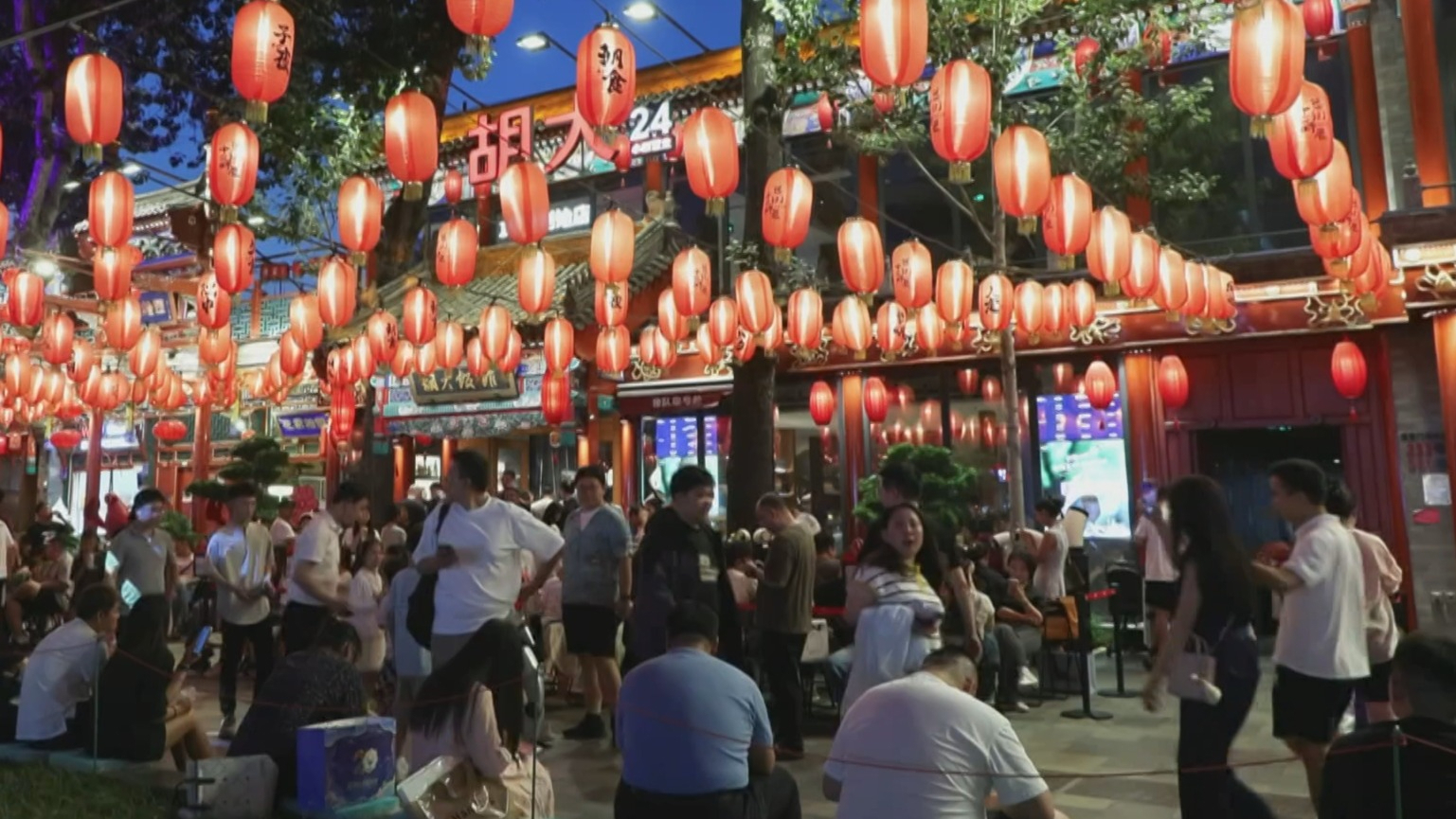 丰供给 添活力 京城夜经济热力十足