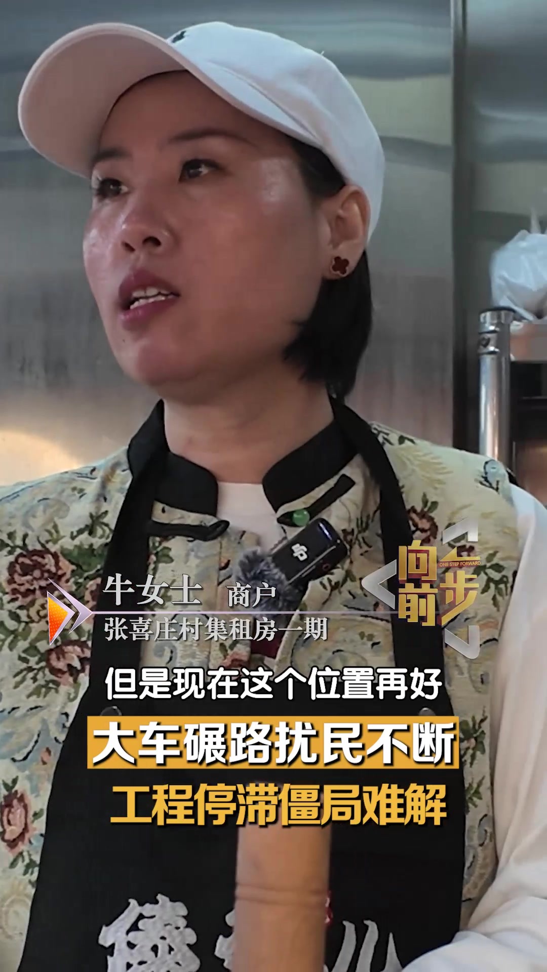 大车碾路扰民不断 工程停滞僵局难解