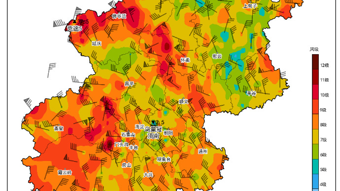 北京7区出现10级以上大风,当前至22时强北风仍将持续 北京7区出现10级以上大风,当前至22时强北风仍将持续