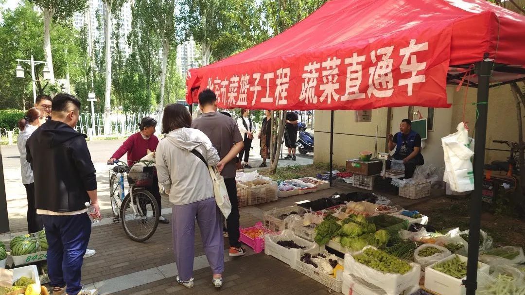 从“菜篮子”到“心窝子”!昌平这趟直通车装满幸福感 从“菜篮子”到“心窝子”!昌平这趟直通车装满幸福感