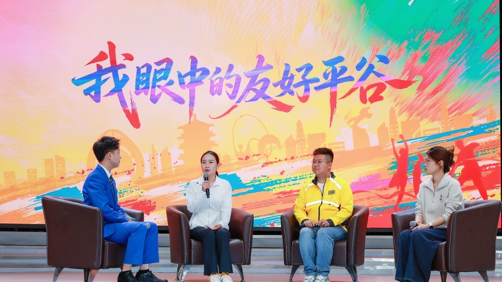 北京平谷:“青年飞谷计划”2.0发布,以友好之约共筑青年发展新生态 北京平谷:“青年飞谷计划”2.0发布,以友好之约共筑青年发展新生态