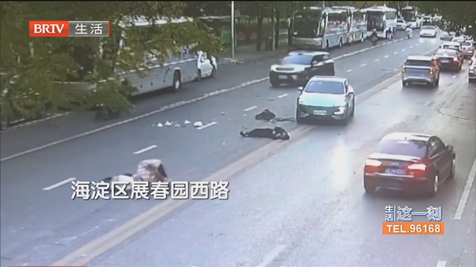 《生活这一刻》20260422 《生活这一刻》20260422