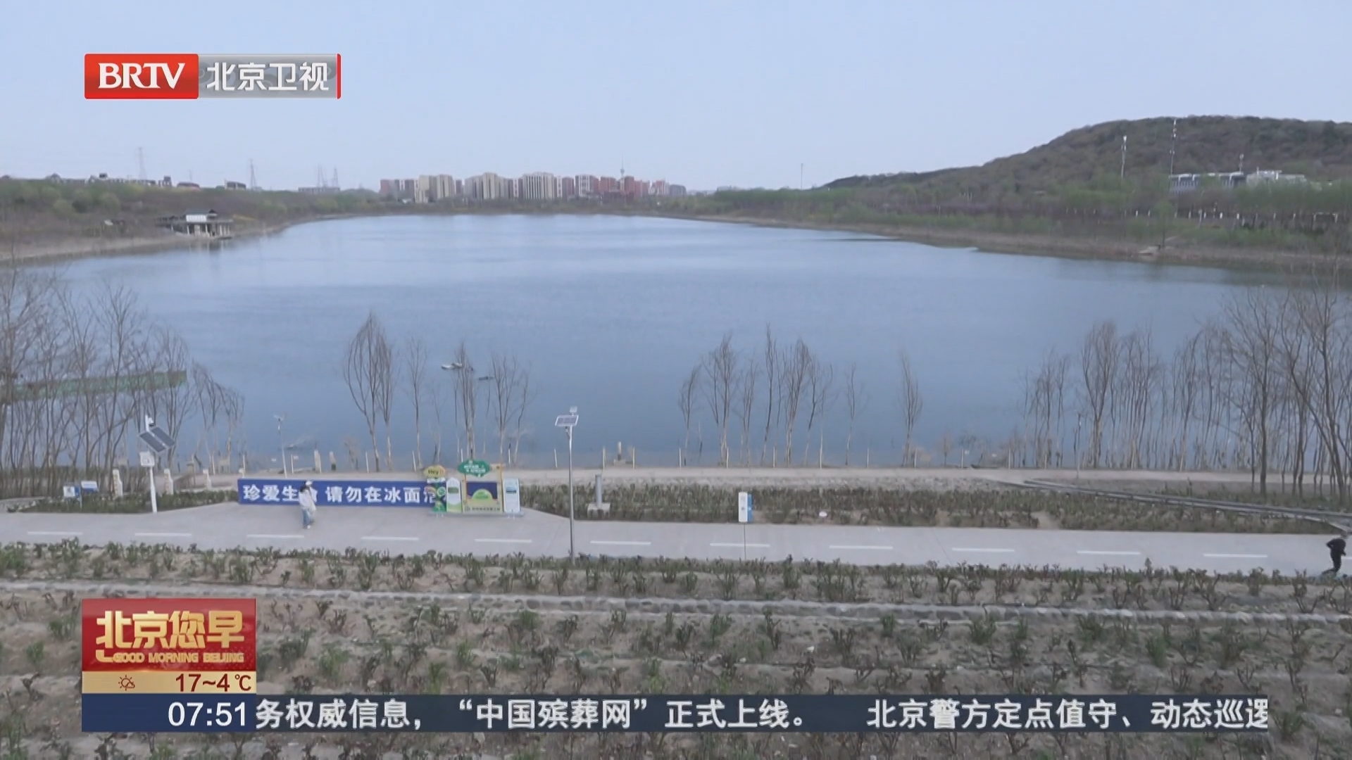 西蓄工程春日焕新 “京西小洱海”迎最佳观赏期