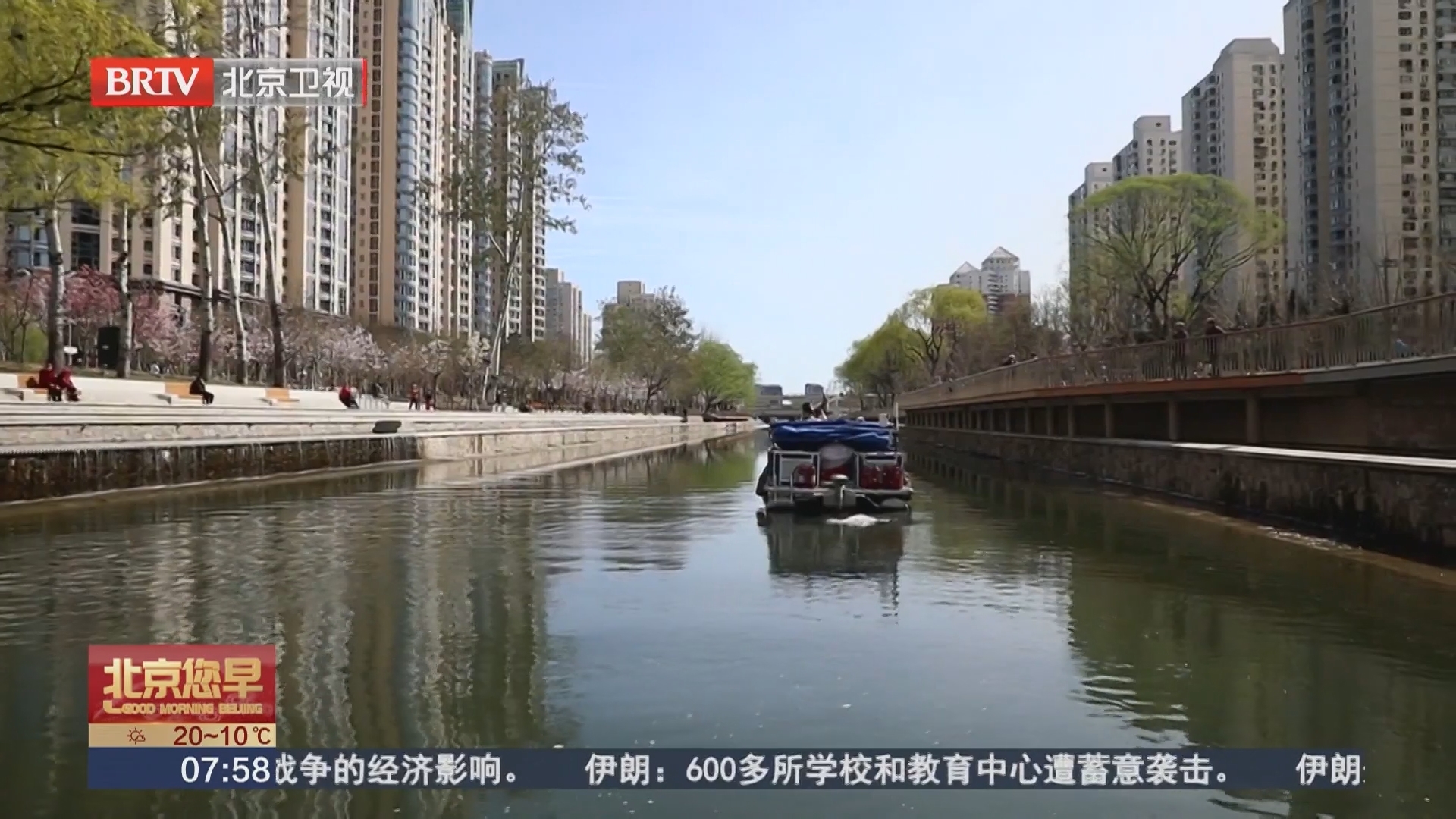 北小河滨水空间焕新亮相