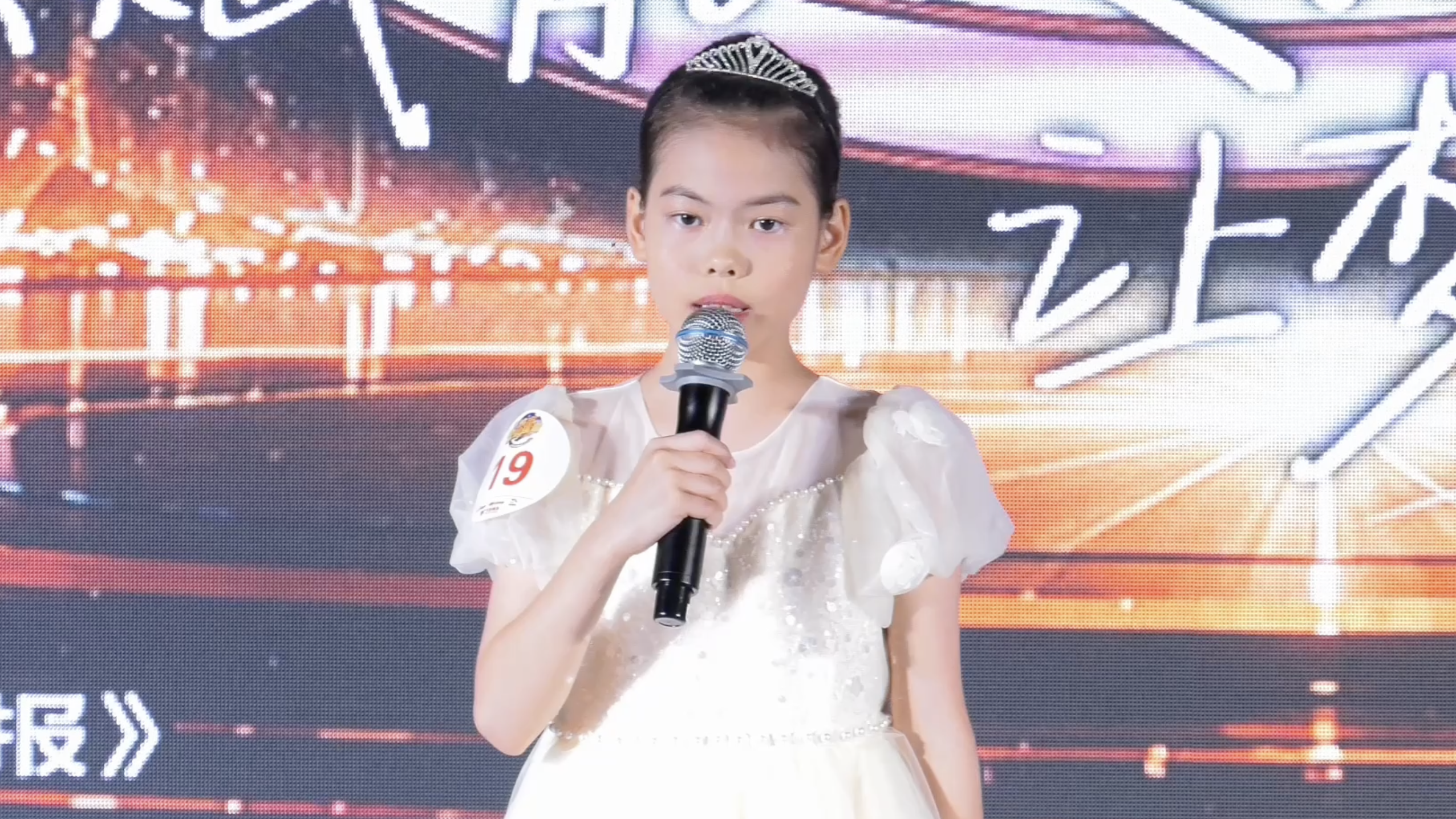E019号选手陈艺涵演唱《听我说谢谢你》