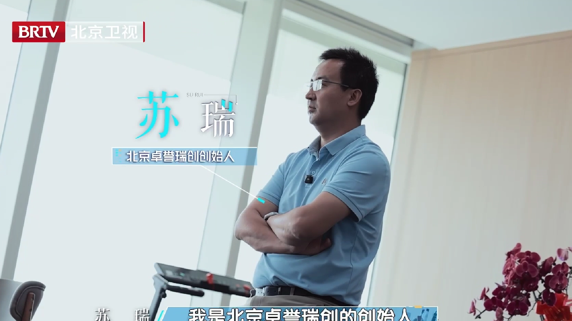 机器人1/3成本花在关节上，北京企业造出全球最全品类