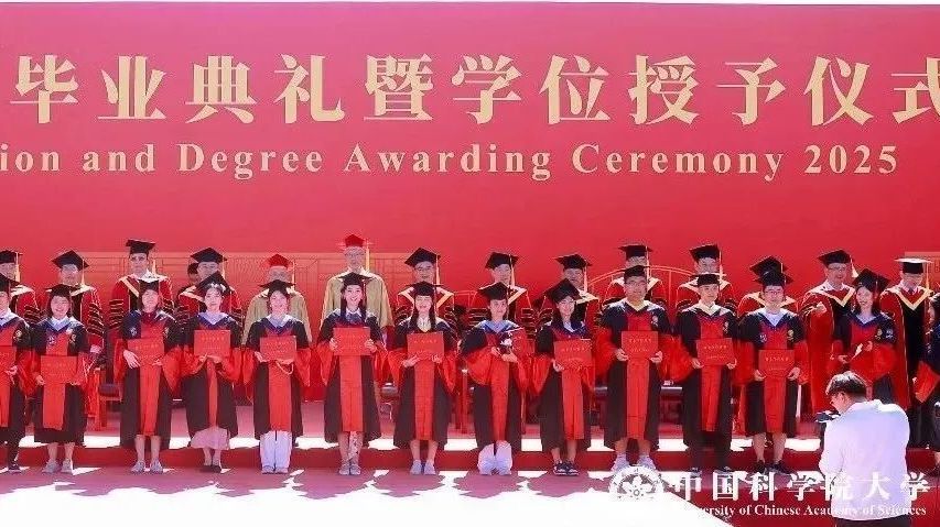 雁栖湖畔，怀柔与国科大的“双向奔赴”——写在2026年国科大毕业典礼前夕