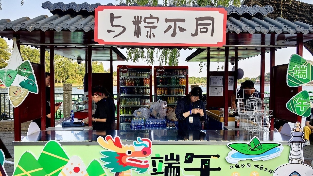 “端午经济”升温,“健康”小粽子撬动大市场 “端午经济”升温,“健康”小粽子撬动大市场