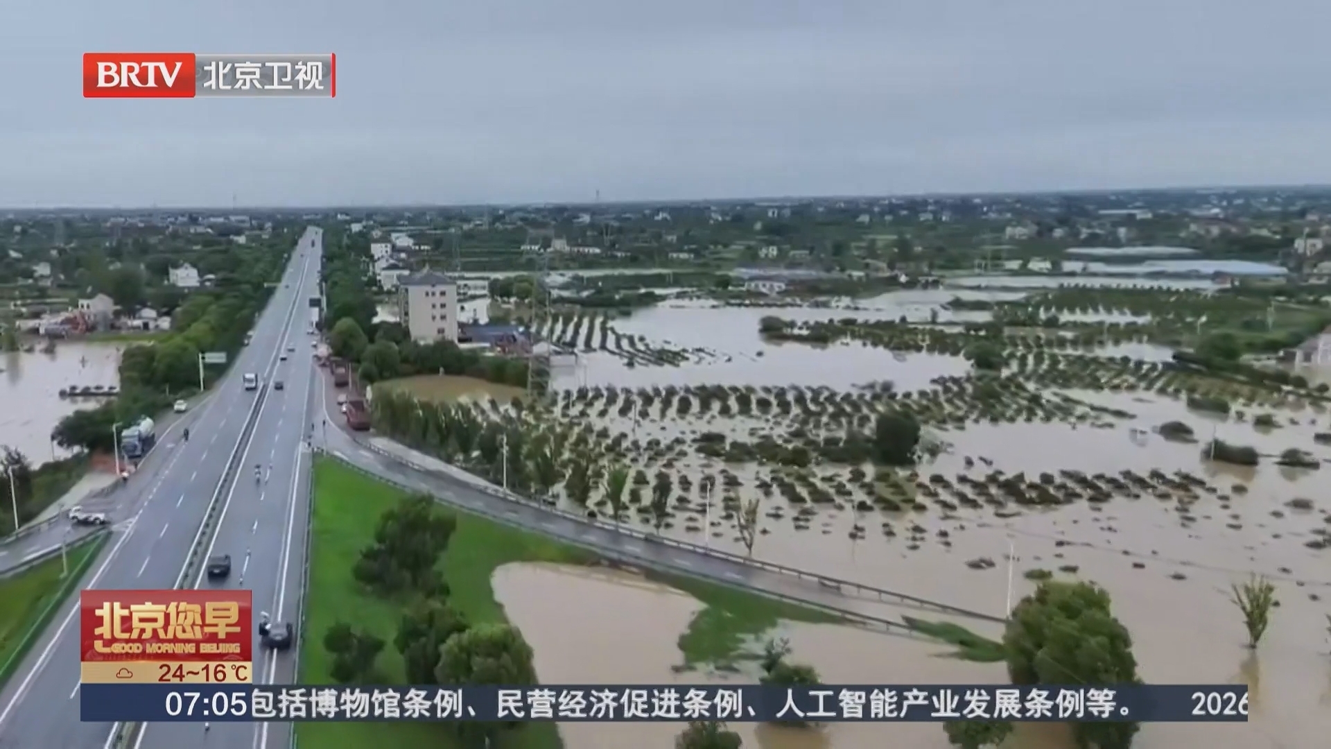 南方大范围降水持续 江南华南警惕强对流 雨势较强 18号628个气象站一度现大暴雨