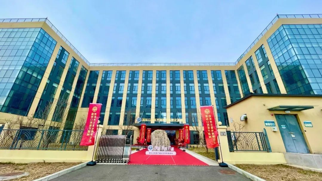 顺义将打造国际口腔健康产业高地 顺义将打造国际口腔健康产业高地