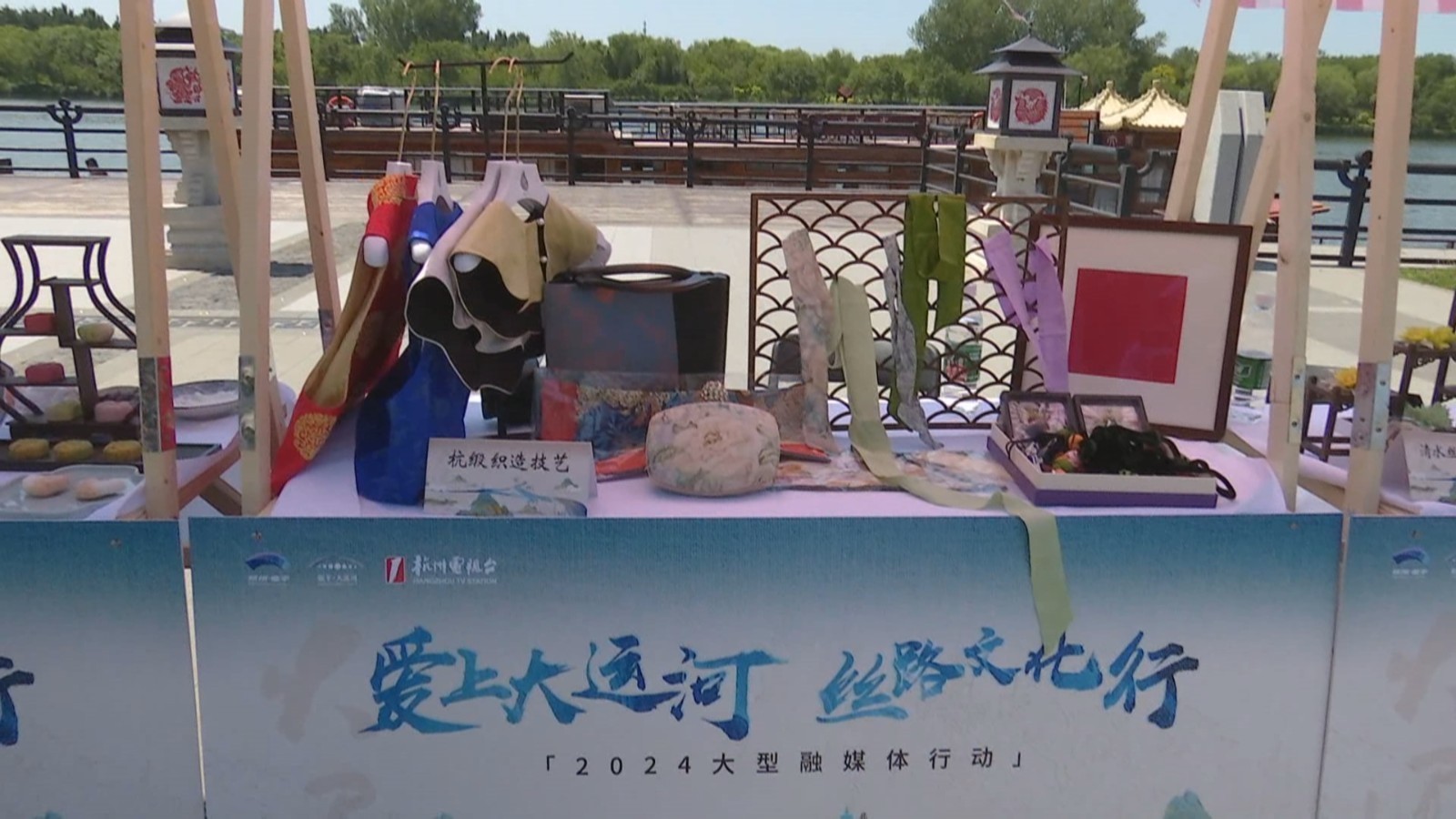 “爱上大运河 丝路文化行”活动走进通州 “爱上大运河 丝路文化行”活动走进通州