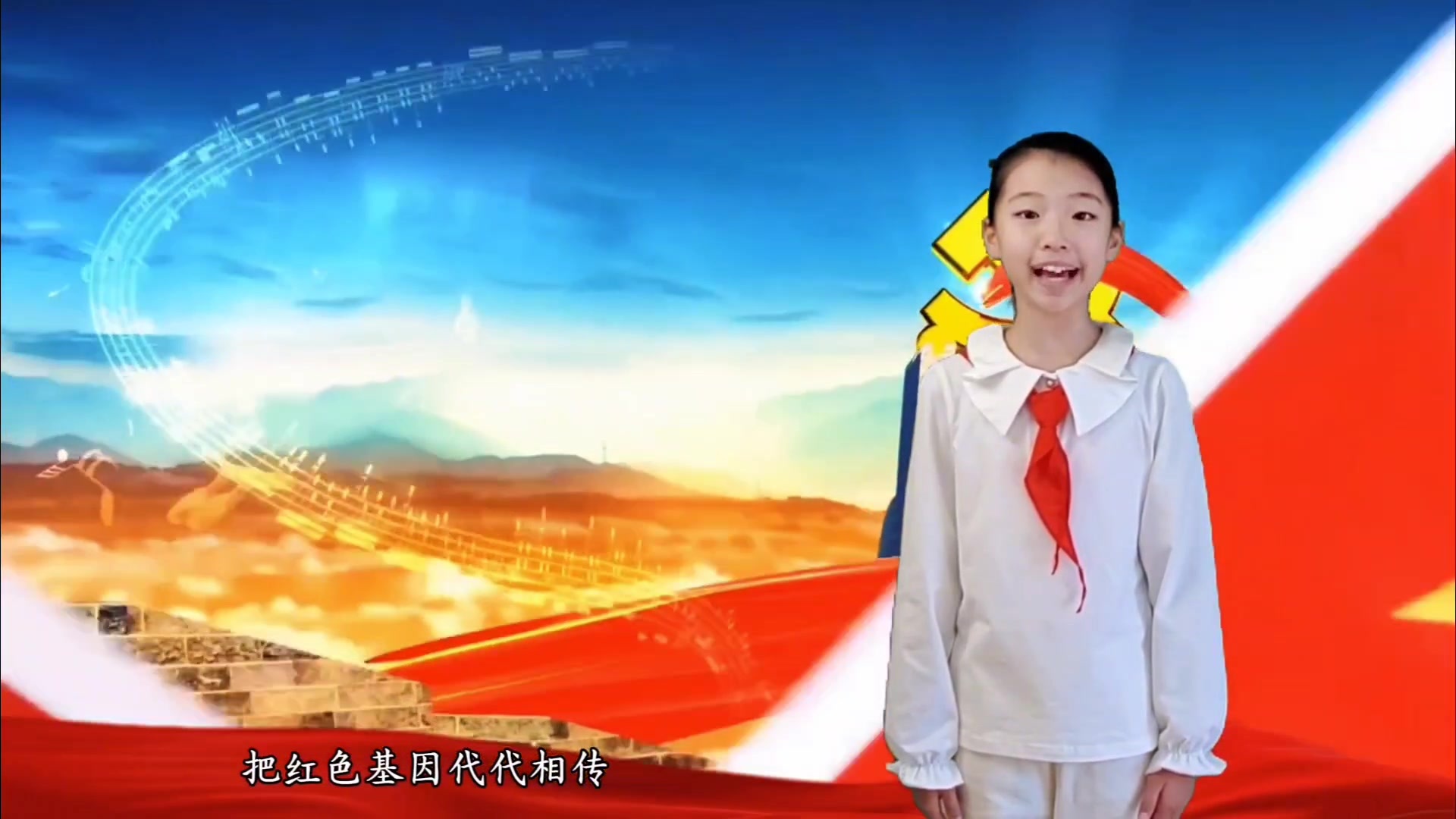 世纪薪火相传，十岁的我和百岁的她-读《红星闪闪：听爷爷奶奶讲述先辈的故事》有感