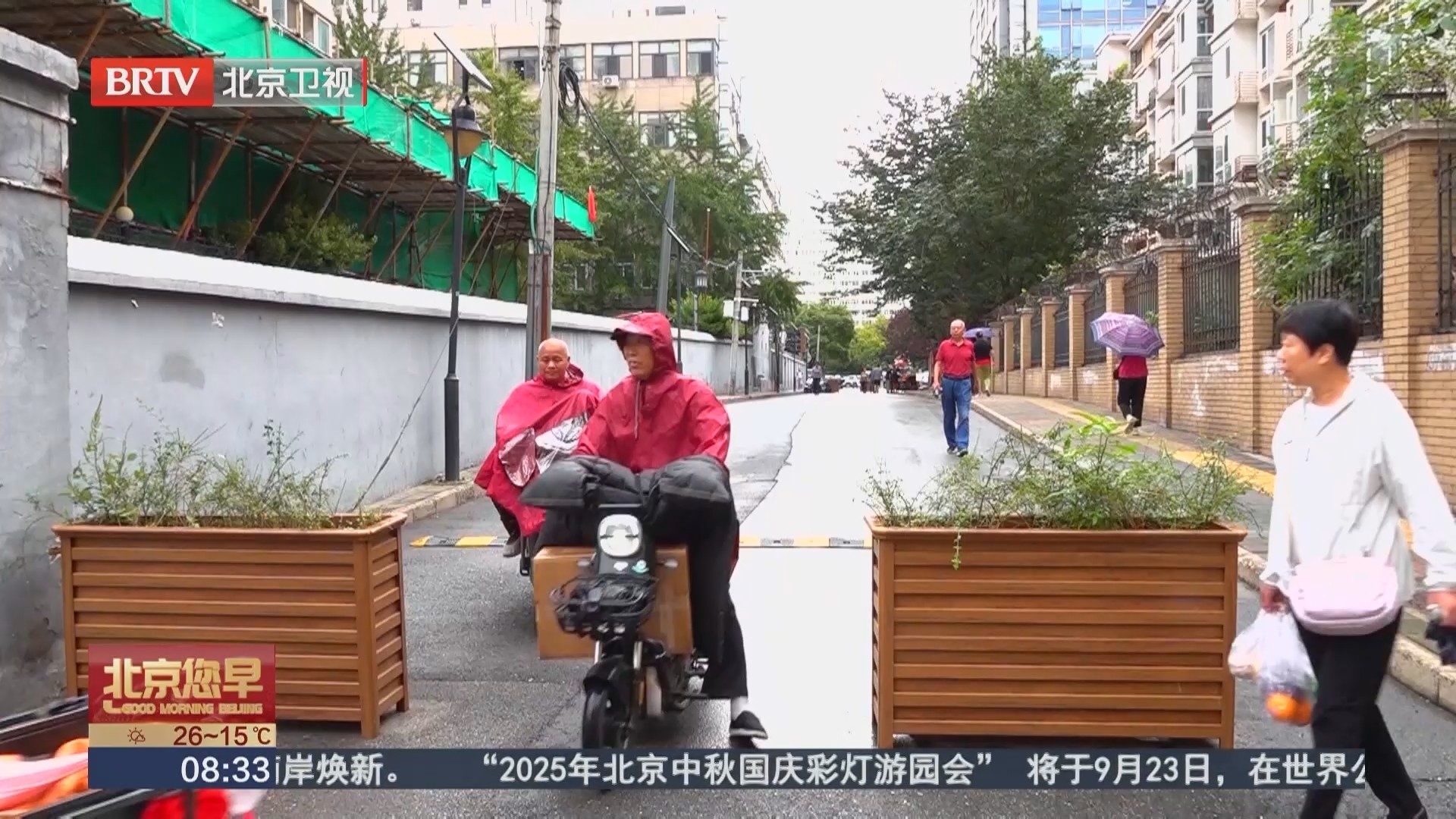 接诉即办 一拆一改见智慧 倾力治理解民忧