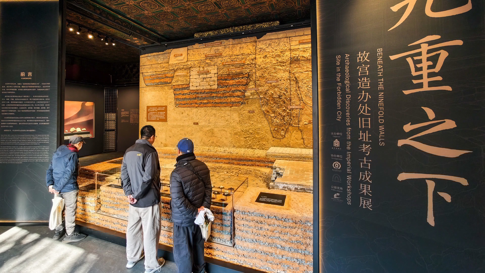 166件文物揭秘“地下故宫”，故宫永寿宫新展开幕