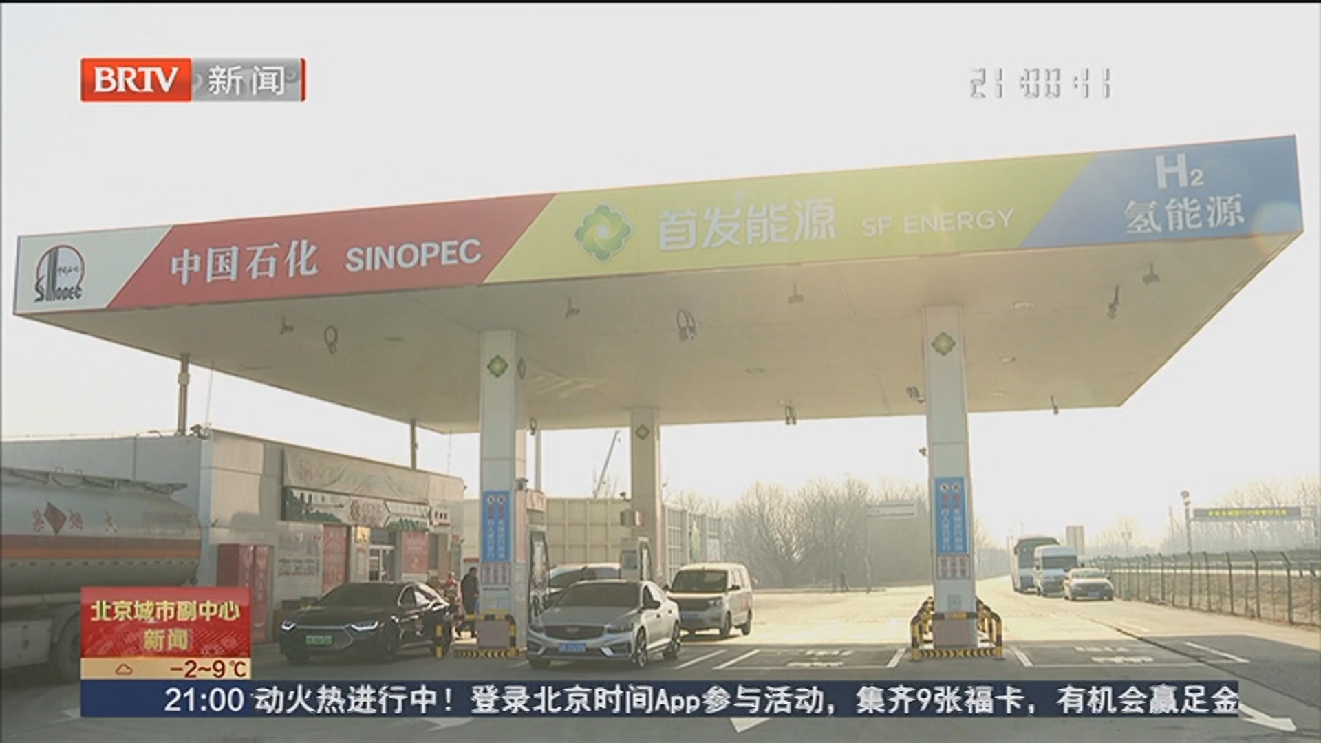 通州高速公路服务区实现超充桩全覆盖