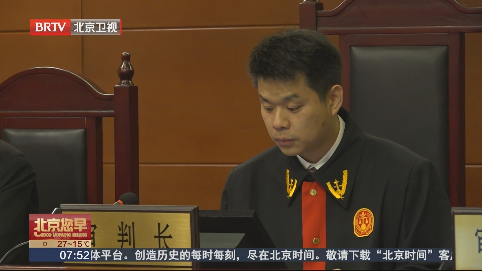 私教离职健身房关门 学员诉法人退费