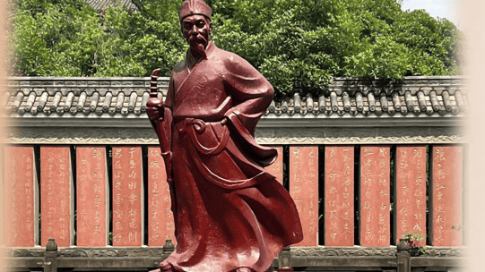 【文史英华】论杨慎对道教的智识化审视与体认|| 范靖宜 【文史英华】论杨慎对道教的智识化审视与体认|| 范靖宜