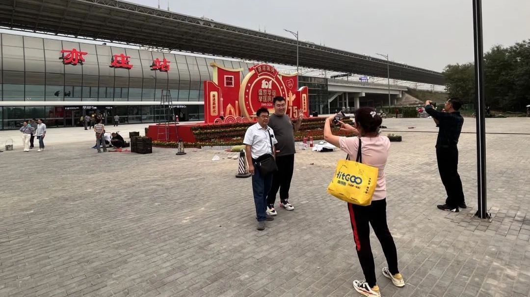 开通在即，亦庄火车站成周末热门“打卡点”