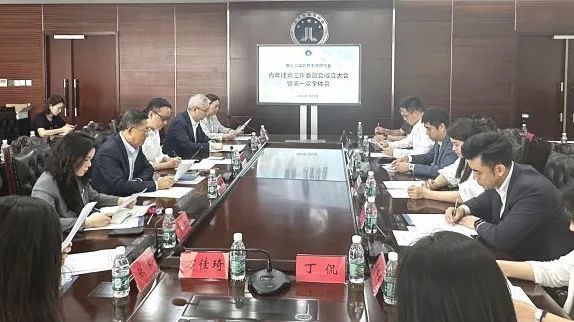第十二届北京市律师协会青年律师工作委员会召开成立会暨第一次全体会 第十二届北京市律师协会青年律师工作委员会召开成立会暨第一次全体会