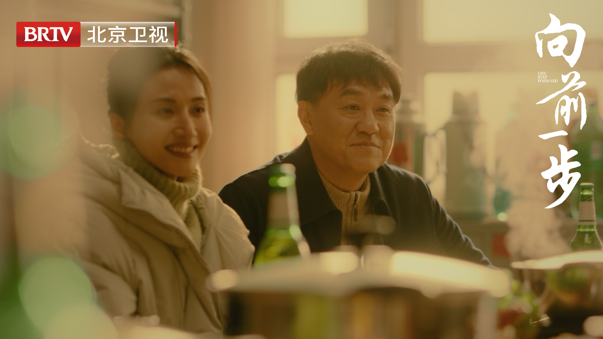 北京卫视电视剧《向前一步》新人小贺再度怀疑人生 北京卫视电视剧《向前一步》新人小贺再度怀疑人生